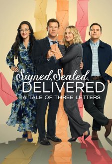 Signed, Sealed, Delivered: A Tale of Three Letters